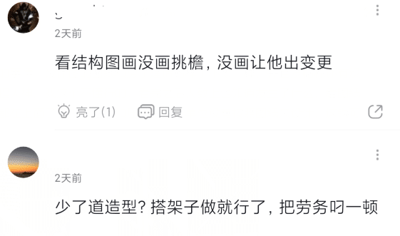 微博:新澳精选资料免费提供-大难不死必有后福是什么意思  第2张