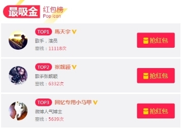 微博:新年澳资料大全正版2024-深邃是什么意思  第3张