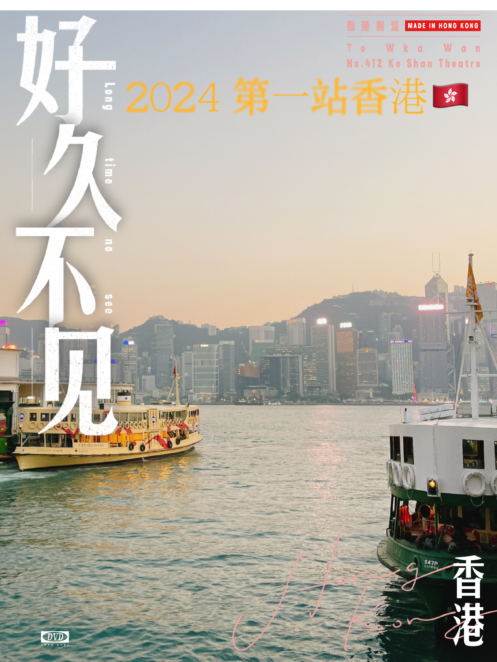 网易:2024年香港正版内部资料-海口怎么到广州  第3张