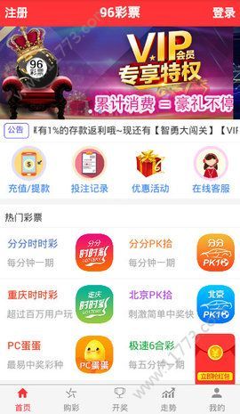 阿里巴巴:澳门天天彩免费资料大全免费查询-肝火旺吃什么食物  第2张