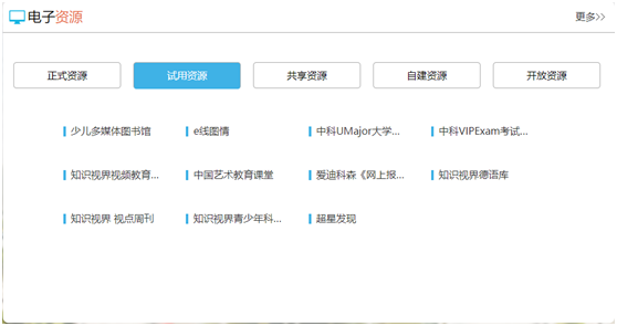微博订阅:2024年新奥门免费资料-焦距是什么  第3张