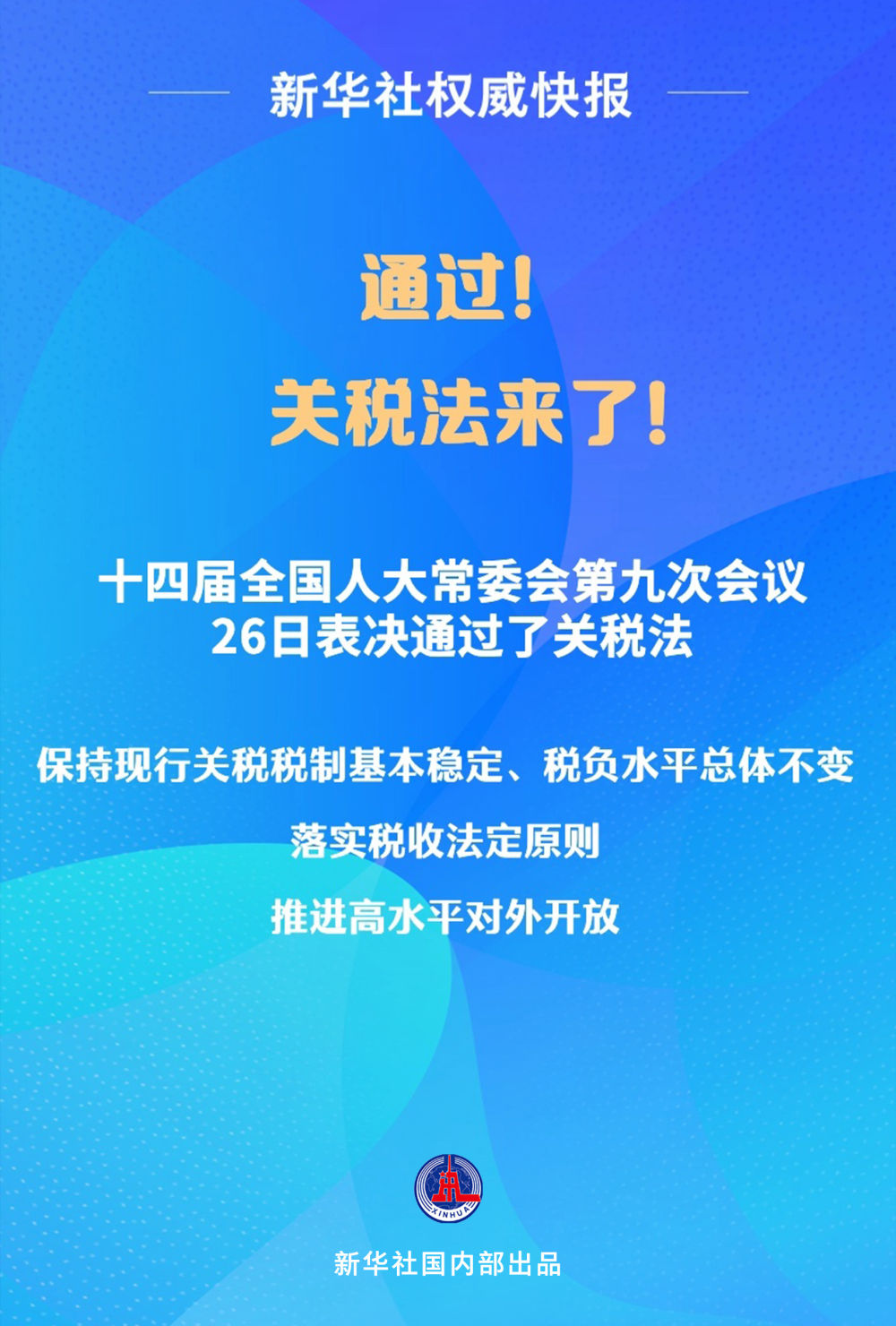 小红书:2024新澳门资料大全-灵枢是什么意思  第2张