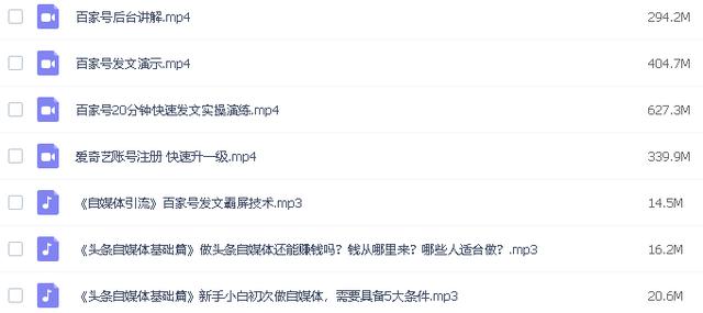 百家号:2024澳门管家婆资料大全免费-arm是什么  第1张