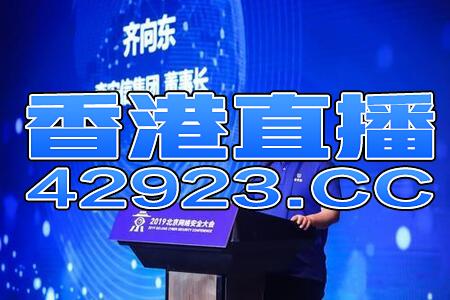 百家号:2024澳门管家婆资料大全免费-arm是什么  第3张