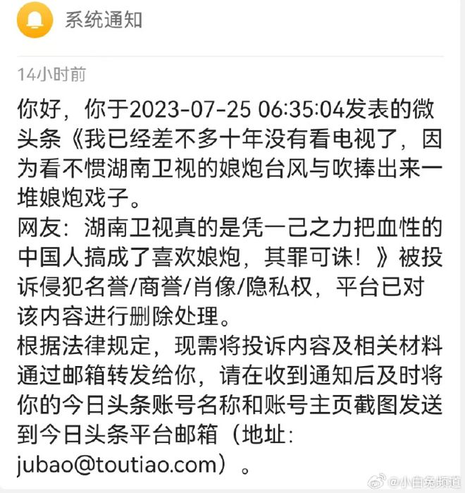 搜狐订阅：新澳彩资料免费资料大全客家娘-匠心是什么意思  第1张