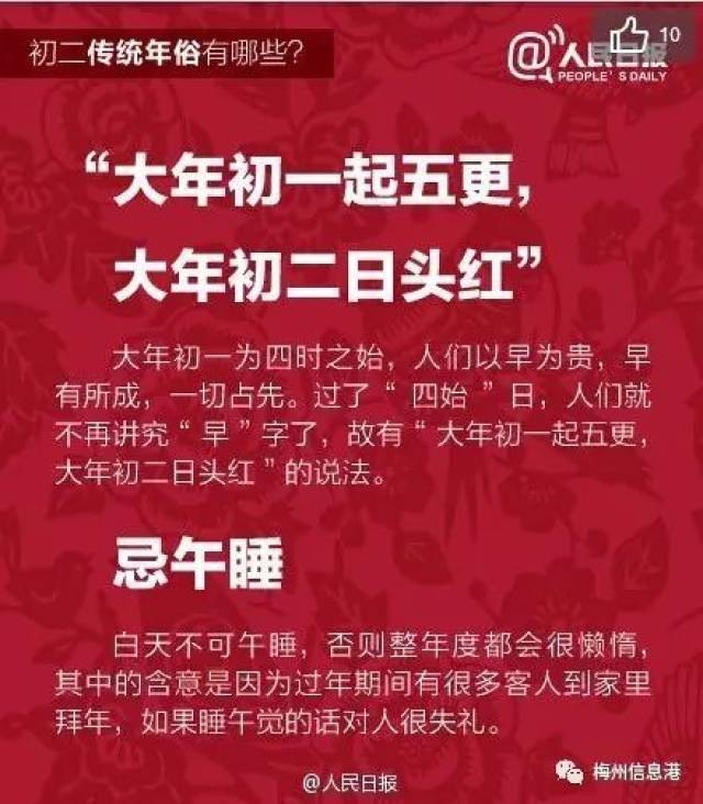 搜狐订阅：新澳彩资料免费资料大全客家娘-匠心是什么意思  第2张