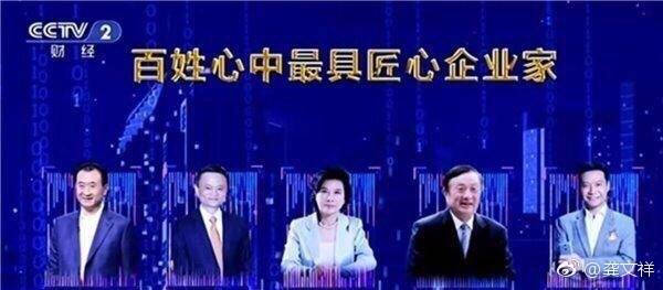 搜狐订阅：新澳彩资料免费资料大全客家娘-匠心是什么意思  第3张