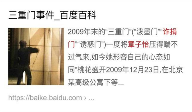 小红书:新奥门资料大全正版资料2024-dr是什么意思啊  第2张