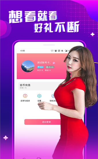 抖音视频:新澳好彩免费资料查询-水蜜桃什么时候上市  第1张