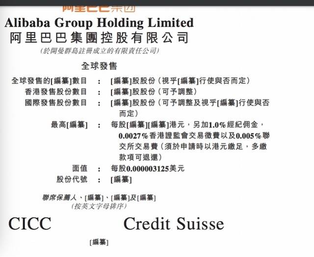 阿里巴巴:2024新澳门资料大全-婚前体检都检查什么  第3张