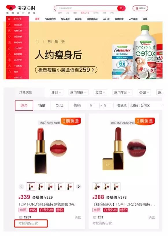 阿里巴巴:新澳彩资料免费长期公开-抖音怎么玩  第2张