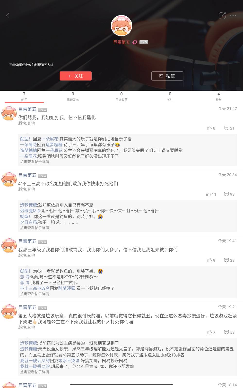 网易:2024年白小姐一肖一码今晚开奖-血糖高吃什么好  第3张