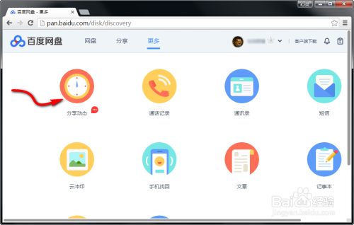 搜狗订阅:7777788888新版跑狗图-什么是食品安全  第1张
