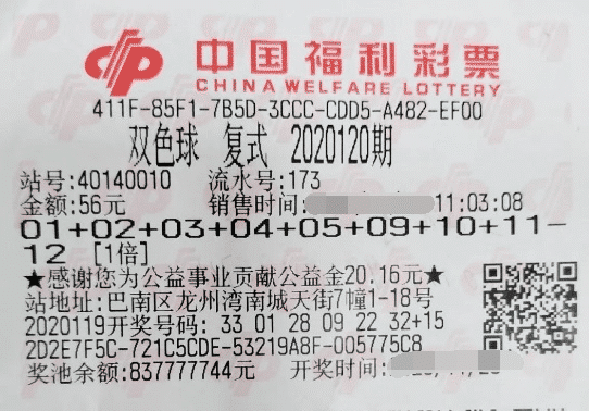 网易:2024香港今晚开奖号码-殿试录取者称为什么  第3张