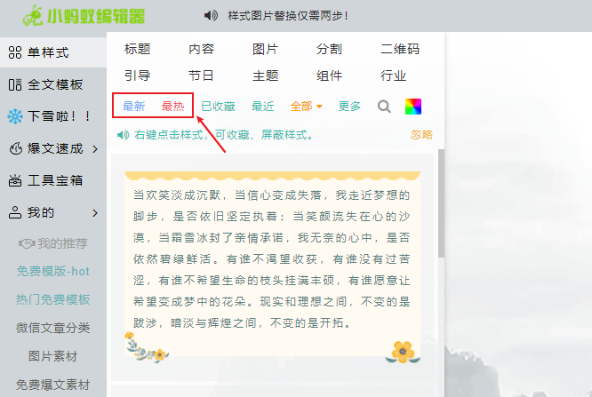 搜狐订阅：新澳彩资料免费长期公开五十期-横钩怎么写  第3张