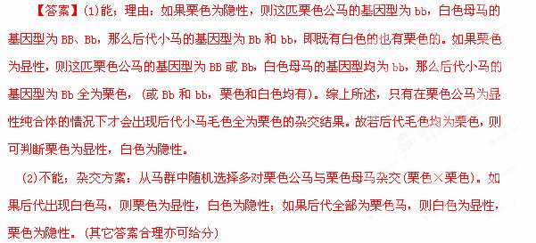 搜狐订阅：2024香港特马今晚开奖-染色体异常是什么原因导致的  第3张