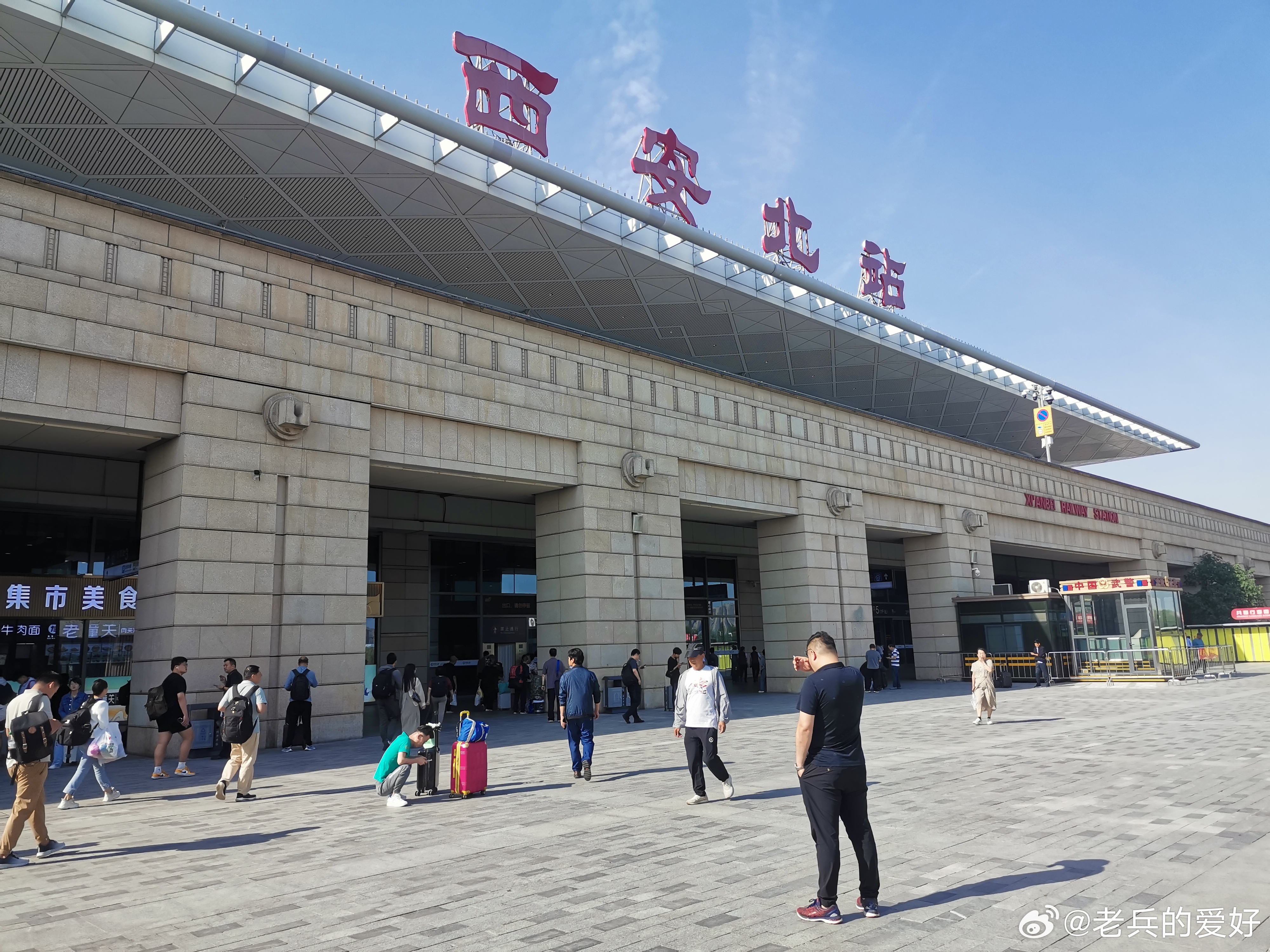 网易:2024年香港正版内部资料-从咸阳机场到西安北站怎么走  第2张