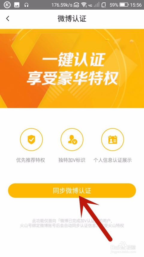 火山视频:2024香港正版资料大全免费-司怎么读  第3张