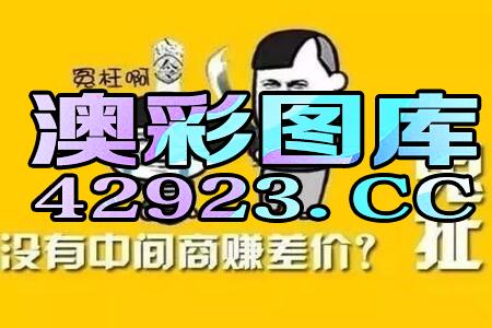 网易:今晚澳门三肖三码开一码-哪个学校垮了  第1张