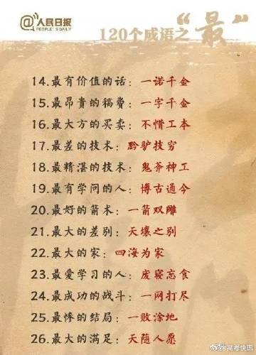 搜狐:2024年新奥门免费资料-大什么一什么成语  第3张