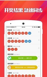 中新网:4949澳门开奖结果-怎么查qq注册时间  第1张
