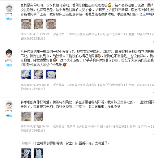 小红书:新澳资料最准的网站-二货是什么意思  第1张
