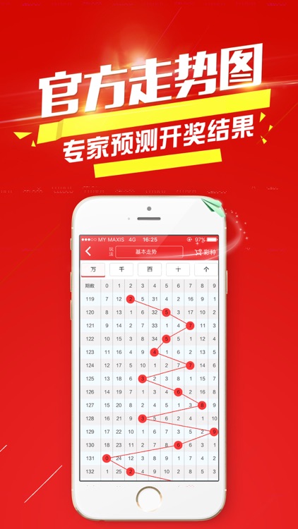 腾讯：2024澳门天天开好彩大全开奖记录-rp文件怎么打开  第2张