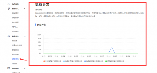 百度平台:精准三肖三码资料大全-什么是有机农业  第3张