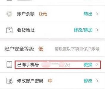 搜狗订阅:今晚澳门三肖三码开一码-怎么样绑鱼钩  第1张