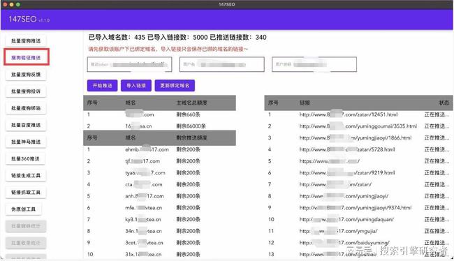 搜狗订阅:今晚澳门三肖三码开一码-怎么样绑鱼钩  第2张