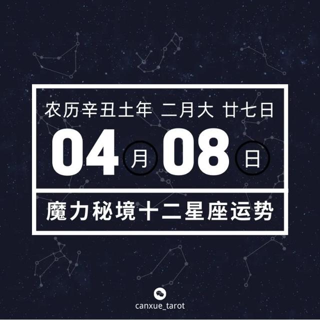 知乎：香港澳门资料大全-5月19日是什么星座  第3张