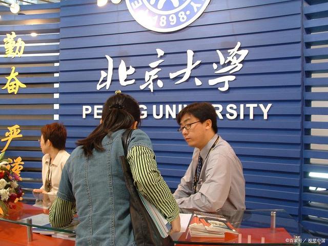 搜狐:香港4777777最快开码-录取复旦打老师男生?北大回应  第1张