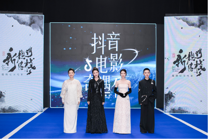 抖音视频:2024年白小姐一肖一码今晚开奖-《白蛇》第一部复映定档0629  第2张