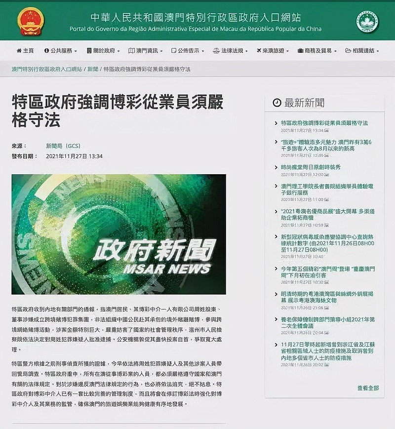 中新网:澳门一肖一码100准免费资料-《玫瑰的故事》傅家明因病去世  第1张