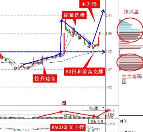 搜狐:2024香港特马今晚开奖-女孩秋千跌落身亡设备公司赔107万  第2张