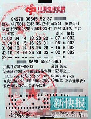 百度平台:香港4777777最快开码-男子花30元买彩票中100万大奖  第3张