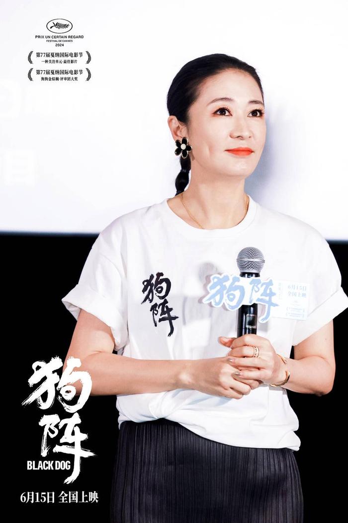 知乎：4949开奖免费大全-《狗阵》导演管虎的手写信  第1张