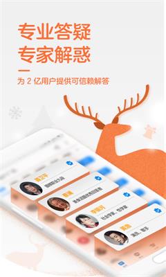 知乎：2024新澳门正版免费资料-来月经不能吃什么  第1张