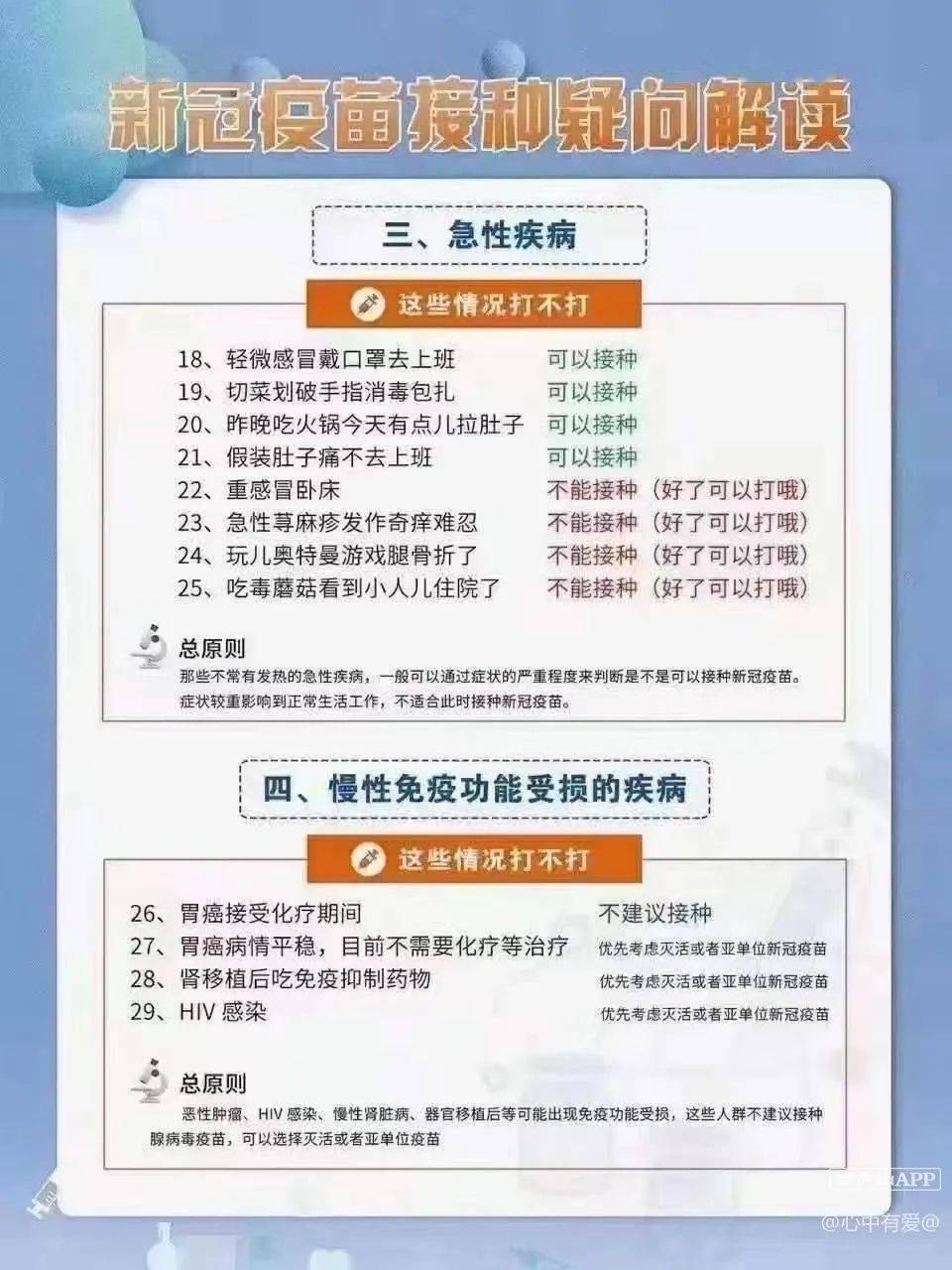 中新网:澳门三期必内必中一期-电报是什么  第3张