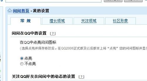 百度平台:澳门正版资料大全免费更新-任去掉单人旁读什么  第1张