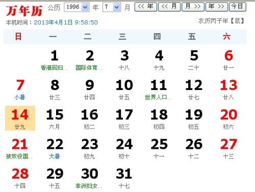 中新网:澳门资料大全正版资料2024年免费-曼字五行属什么  第1张