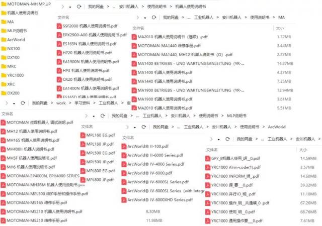 中新网:澳门资料大全正版资料2024年免费-曼字五行属什么  第2张