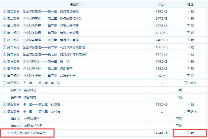 百家号:香港二四六开奖资料大全2022年-ikon winner哪个火  第3张