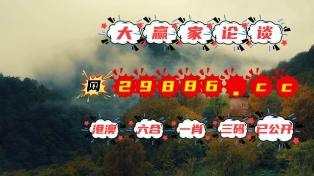 火山视频:最准一肖一码一一子中特-五指山上人中人是什么生肖  第3张
