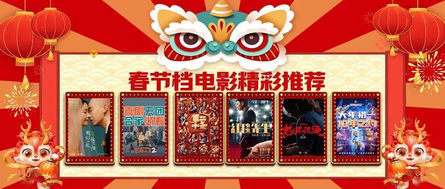 搜狐订阅：2024一肖一码100精准大全-小幸运是哪个电影  第3张
