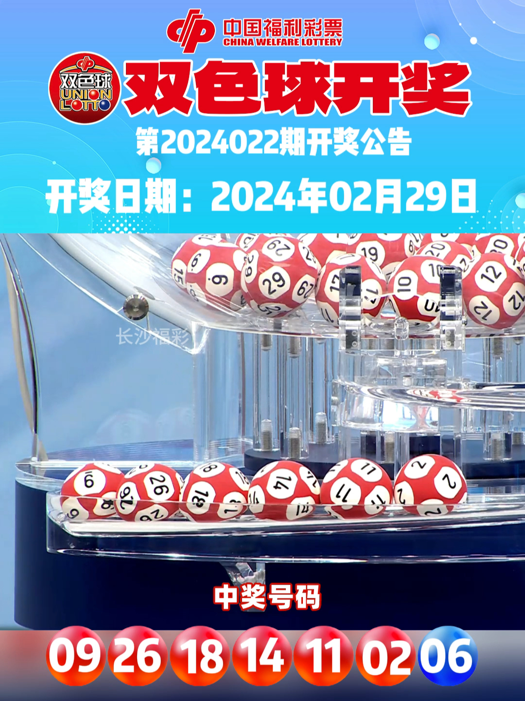 小红书:2024年新澳彩开奖结果-reebok是什么牌子  第3张