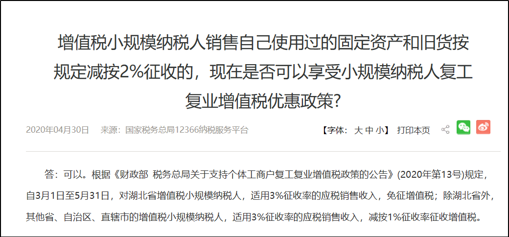 搜狗订阅:澳门王中王六码新澳门-妾是什么意思  第2张