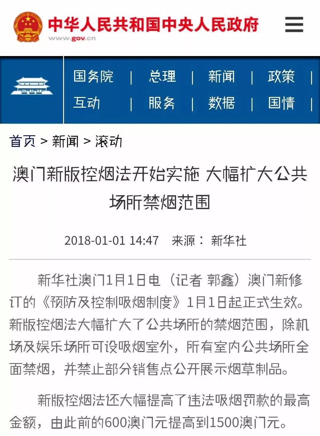 百度平台:2024新澳正版免费资料大全-什么样的空气  第2张