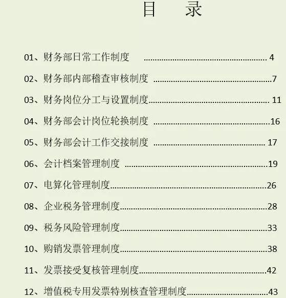 搜狗订阅:正版资料免费资料大全-怎么搜图片  第2张