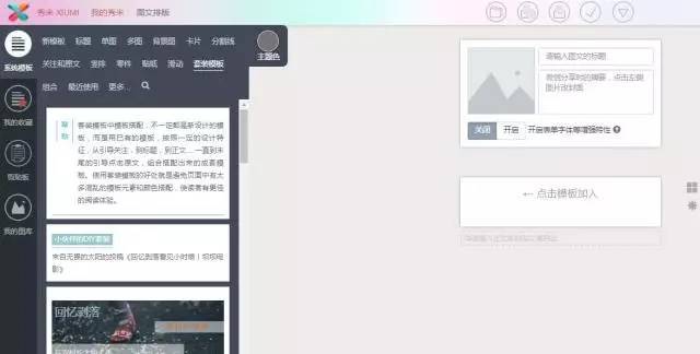 搜狐订阅：白小姐三期必出一肖中特-微信怎么设置可爱字体  第2张